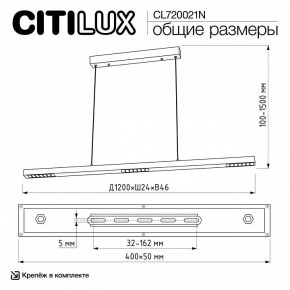 Подвесной светильник Citilux EDGE CL720021N в Лесном - lesnoy.ok-mebel.com | фото 6