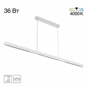 Подвесной светильник Citilux EDGE CL720030N в Лесном - lesnoy.ok-mebel.com | фото 3