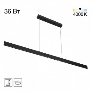 Подвесной светильник Citilux EDGE CL720031N в Лесном - lesnoy.ok-mebel.com | фото 3