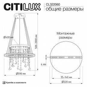 Подвесной светильник Citilux ETERA CL322060 в Лесном - lesnoy.ok-mebel.com | фото 6