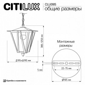 Подвесной светильник Citilux FORTS CLU09S в Лесном - lesnoy.ok-mebel.com | фото 8