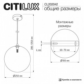 Подвесной светильник Citilux ORTON CL202042 в Лесном - lesnoy.ok-mebel.com | фото 8