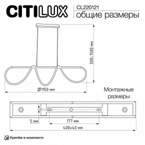 Подвесной светильник Citilux PYTHON CL220121 в Лесном - lesnoy.ok-mebel.com | фото 8