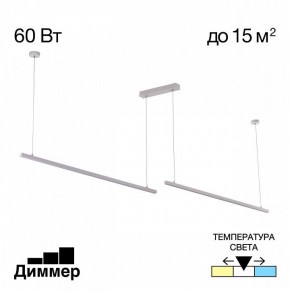 Подвесной светильник Citilux Стиг CL203220 в Лесном - lesnoy.ok-mebel.com | фото 2