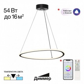 Подвесной светильник Citilux Trio CL215B051 в Лесном - lesnoy.ok-mebel.com | фото 2