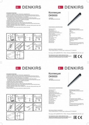 Подвесной светильник Denkirs DK9124 DK9154-WH в Лесном - lesnoy.ok-mebel.com | фото 3