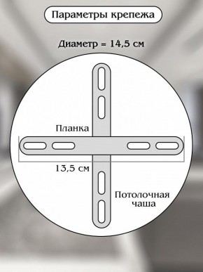 Подвесной светильник Natali Kovaltseva Led Series 711 HIGH-TECH LED LAMPS 82051 в Лесном - lesnoy.ok-mebel.com | фото 11