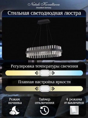 Подвесной светильник Natali Kovaltseva Royalton LED LAMPS 81276 в Лесном - lesnoy.ok-mebel.com | фото 8