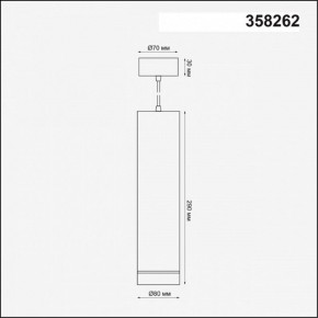 Подвесной светильник Novotech Arum 358262 в Лесном - lesnoy.ok-mebel.com | фото 3