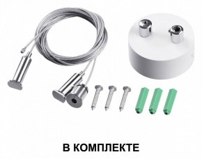 Подвесной светильник Novotech Iter 358867 в Лесном - lesnoy.ok-mebel.com | фото 3