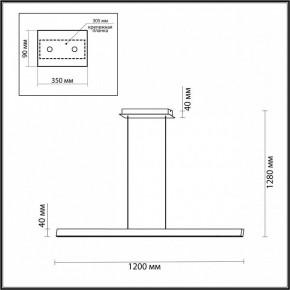 Подвесной светильник Odeon Light Beveren 7007/38L в Лесном - lesnoy.ok-mebel.com | фото 3