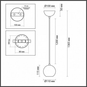 Подвесной светильник Odeon Light Caucho 7061/1 в Лесном - lesnoy.ok-mebel.com | фото 9