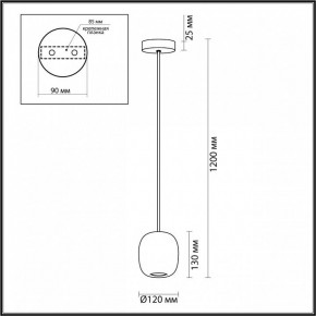 Подвесной светильник Odeon Light Cocoon 5060/1BA в Лесном - lesnoy.ok-mebel.com | фото 5