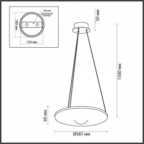 Подвесной светильник Odeon Light Fuso 7047/41L в Лесном - lesnoy.ok-mebel.com | фото 6