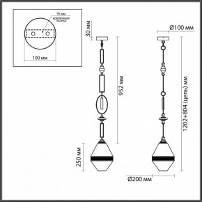 Подвесной светильник Odeon Light Krema 5441/1A в Лесном - lesnoy.ok-mebel.com | фото 5