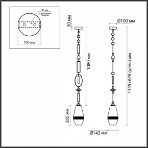 Подвесной светильник Odeon Light Krema 5441/1B в Лесном - lesnoy.ok-mebel.com | фото 6