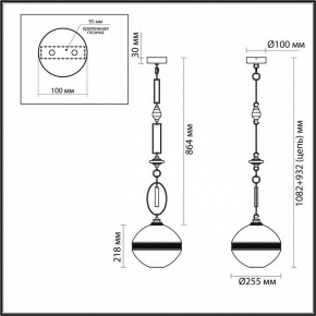 Подвесной светильник Odeon Light Krema 5441/1C в Лесном - lesnoy.ok-mebel.com | фото 6