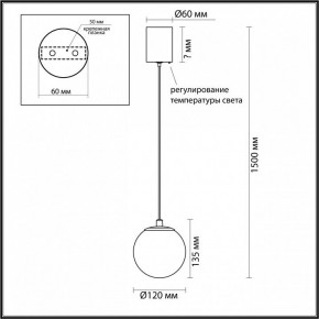 Подвесной светильник Odeon Light Marbella 6685/8L в Лесном - lesnoy.ok-mebel.com | фото 5