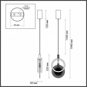 Подвесной светильник Odeon Light Mercury 5421/17L в Лесном - lesnoy.ok-mebel.com | фото 6