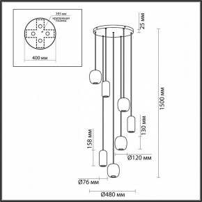 Подвесной светильник Odeon Light Ovali 5053/7 в Лесном - lesnoy.ok-mebel.com | фото 4