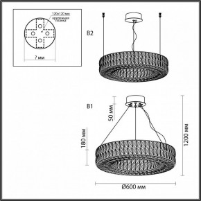 Подвесной светильник Odeon Light Panta 4927/52L в Лесном - lesnoy.ok-mebel.com | фото 7