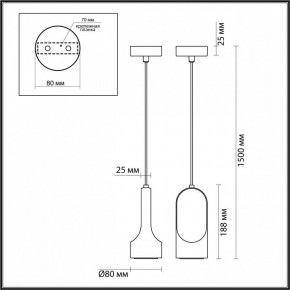 Подвесной светильник Odeon Light Pietra 7010/1B в Лесном - lesnoy.ok-mebel.com | фото 6