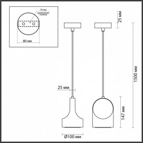 Подвесной светильник Odeon Light Pietra 7010/1C в Лесном - lesnoy.ok-mebel.com | фото 6