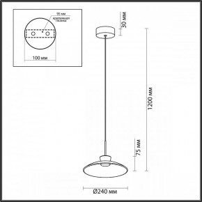 Подвесной светильник Odeon Light Saucer 5055/9L в Лесном - lesnoy.ok-mebel.com | фото 5