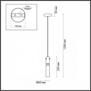 Подвесной светильник Odeon Light Scrow 5058/5LB в Лесном - lesnoy.ok-mebel.com | фото 5