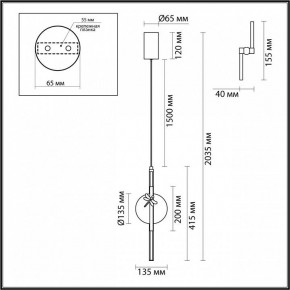 Подвесной светильник Odeon Light Strekoza 5413/12L в Лесном - lesnoy.ok-mebel.com | фото 6