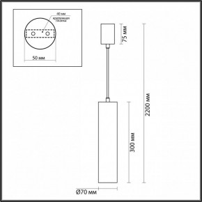 Подвесной светильник Odeon Light Terrazzo 7012/6L в Лесном - lesnoy.ok-mebel.com | фото 6