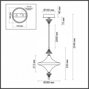 Подвесной светильник Odeon Light Ula 5404/23L в Лесном - lesnoy.ok-mebel.com | фото 6