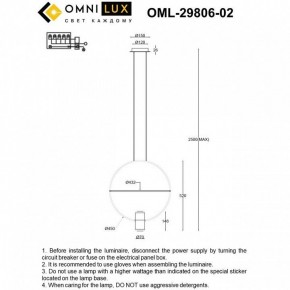 Подвесной светильник Omnilux Noci OML-29806-02 в Лесном - lesnoy.ok-mebel.com | фото