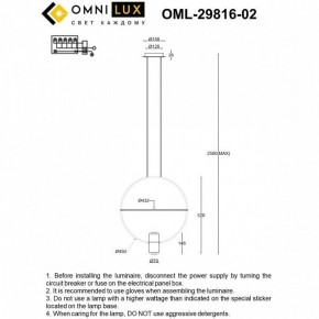 Подвесной светильник Omnilux Noci OML-29816-02 в Лесном - lesnoy.ok-mebel.com | фото 7