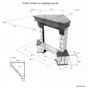 Портал для электрокамина Stone New Corner (угловой) STD AO в Лесном - lesnoy.ok-mebel.com | фото 2