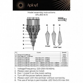 Потолочная люстра Aployt Teresa APL.855.16.10 в Лесном - lesnoy.ok-mebel.com | фото 10