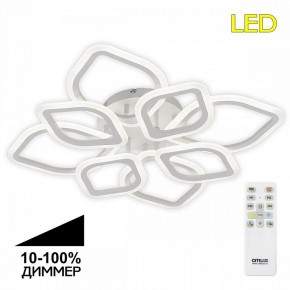 Потолочная люстра Citilux Ромби CL236180R в Лесном - lesnoy.ok-mebel.com | фото 3