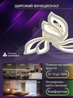 Потолочная люстра Natali Kovaltseva  LED LAMPS 81426 в Лесном - lesnoy.ok-mebel.com | фото 6