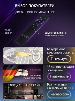 Потолочная люстра Natali Kovaltseva  LED LAMPS 81426 в Лесном - lesnoy.ok-mebel.com | фото 7
