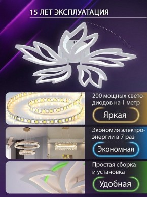 Потолочная люстра Natali Kovaltseva RIF LED LAMPS 81118/4C в Лесном - lesnoy.ok-mebel.com | фото 5