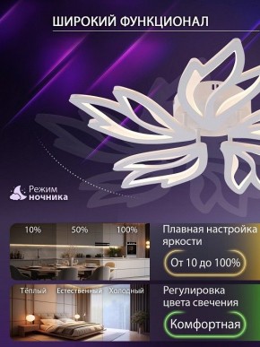 Потолочная люстра Natali Kovaltseva RIF LED LAMPS 81118/4C в Лесном - lesnoy.ok-mebel.com | фото 6