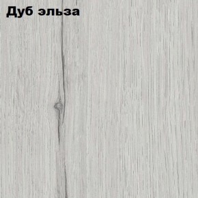 Прихожая ДИАНА-4 сек №10 (Ясень анкор/Дуб эльза) в Лесном - lesnoy.ok-mebel.com | фото 2