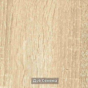 ГРЕТТА Прихожая (дуб сонома/ясень черный) в Лесном - lesnoy.ok-mebel.com | фото 4