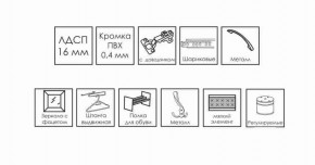 ГРЕТТА Прихожая (дуб сонома/ясень черный) в Лесном - lesnoy.ok-mebel.com | фото 9