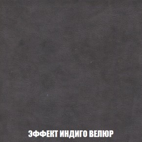 Пуф Акварель 1 (ткань до 300) в Лесном - lesnoy.ok-mebel.com | фото 66