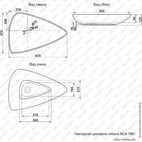 Раковина MELANA MLN-7861 в Лесном - lesnoy.ok-mebel.com | фото 2