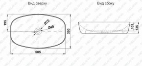 Раковина MELANA MLN-A500B в Лесном - lesnoy.ok-mebel.com | фото 2