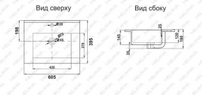 Раковина MELANA MLN-R60 в Лесном - lesnoy.ok-mebel.com | фото 2