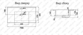 Раковина MELANA MLN-R75 в Лесном - lesnoy.ok-mebel.com | фото 2