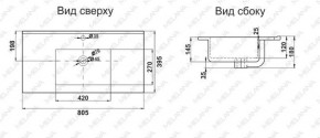 Раковина MELANA MLN-R80 в Лесном - lesnoy.ok-mebel.com | фото 2